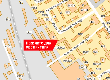 ЛБ Консалтинг - 3-й Красносельский переулок, д. 21